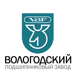 Вологодский подшипниковый завод