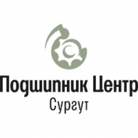 ООО "Подшипник-Центр Сургут"