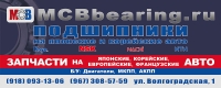 MCBBearing